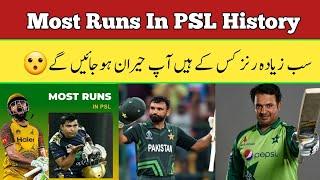 Most Runs In PSL History  PSL 9  PSL 2024  Babar Azam  Fakhar Zaman  Shoaib Malik