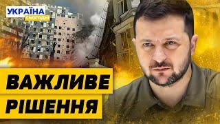 ЕКСТРЕНА ЗАЯВА щодо ОХМАТДИТУ Уряд ухвалив ВАЖЛИВЕ РІШЕННЯ Лікарню ВІДБУДУЮТЬ?