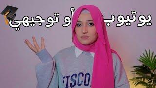 كلام مهم 