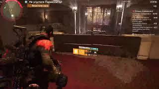 #The Division 2 # Голливуд испытания 2 -го дня сделаем проекты и многое другое ПОЕХАЛИ️️