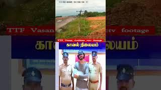 TTF Vasan Bike Accident & Police Arrested  Bike licence canceled  #ttf #arrest #ttfvasan