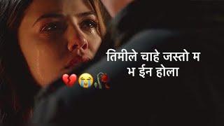 timi le chahe jasto ma vayina hola  Nepali Sad Love status Shayari  video  KarunaMgr