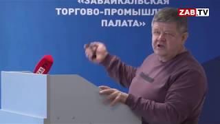 Забайкальские предприниматели предложили властям Забайкалья идеи по газификации Забайкалья.