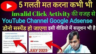 YouTube चैनल Google Adsense Dono Suspended Ho Gaya Hai  invalid Click Activity Se Desebal Adsense