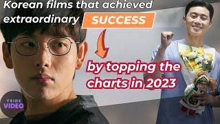 Korean Films That ACHIEVED Extraordinary Success by Topping the Charts In 2023