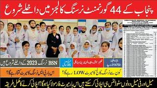 BS Nursing Admission Open in 44 Nursing College in PunjabGovt BSN Admission2nd Shift Classes