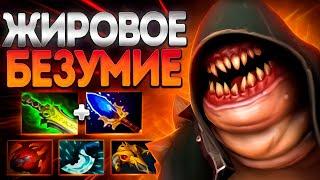 ЖИРОВОЕ БЕЗУМИЕ В 7.36? ПУДЖ БАТЯ ЭТОЙ ИГРЫPUDGE DOTA 2