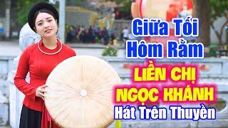 LK Dân Ca Quan Họ Bắc Ninh 2024  Giọng Ca Liền Chị Ngọc Khánh ►LK Giữa Tối Hôm Rằm