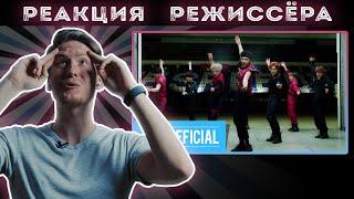 РЕАКЦИЯ РЕЖИССЁРА на клип Stray Kids - Gods Menu  *РАЗБОР*