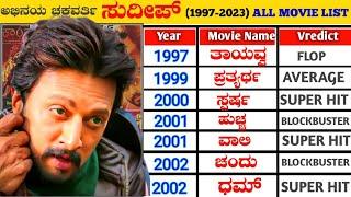 Kiccha Sudeep All Hit and Flop Movies list 1997-2023  Sudeep All Movie Verdict