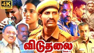Viduthalai Full Movie In Tamil 2024  Vijaysethupathi Soori Vetrimaran GVM  360p Facts & Review
