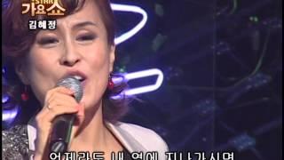 가수 이효정의 스타가요쇼 시즌2-5758회-2