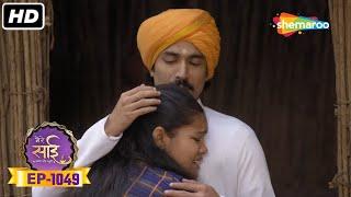 नेक इरादे  Mere Sai - Ep 1049  Full Episode  18 January 2022