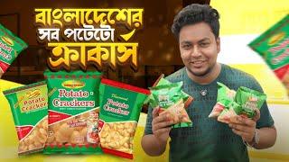I Tasted every POTATO CRACKERS in Bangladesh 