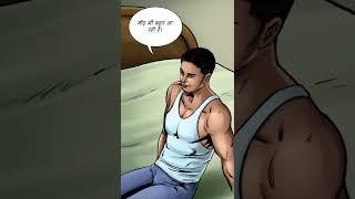 comics pratilipi love in massoori episode 6