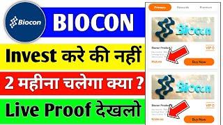 biocon earning app  biocon earning app real or fake  biocon earning app se paise kaise kamaye ?