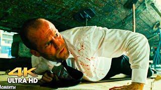 Frank Jason Statham is attacked by a biolab thug. Transporter 2