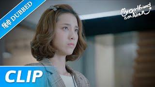 Fang leng ne kaha Tum meri ho ️‍  My Girlfriend is an alien  EP 12 Clip