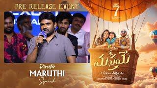 Director Maruthi Speech At Manamey Movie Pre Release Event  Popper Stop Telugu
