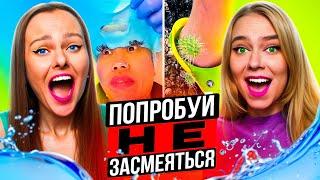 ПОПРОБУЙ НЕ ЗАСМЕЯТЬСЯ ЧЕЛЛЕНДЖ с ВОДОЙ  Смотрим СМЕШНЫЕ видео ИЗ TIKTOK