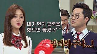 조보아Jo Bo-ah 상렬이Ji Sang-ryeol 먼저 결혼해 거절이 아주 영리해ㅋㅋㅋ 아는 형님Knowing bros 125회