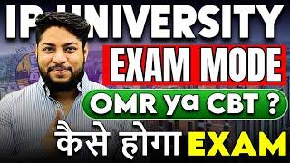 IP University IPU CET 2024New exam mode Pattern Big update