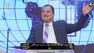 القاب المسيح ٤ رئيس الكهنة – 26 نوفمبر 2023 – د. القس ناشد غالي