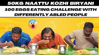 50KG Country Chickenநாட்டுக்கோழி Biryani & 100 EGGS Eating Challenge with Differently Abled People