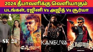 6 Diwali Release Movie List  Vettaiyan Kanguva VidaaMuyarchi LIC Movie Kavin 6 Movie Ajith