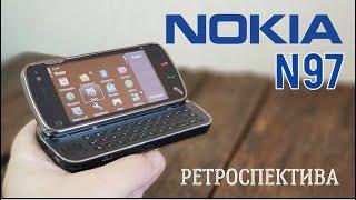 Nokia N97 мобильный компьютер 2009 – ретроспектива