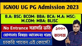 IGNOU UG PG Admission 2023 BA BSC BCOM BCA MA MSC MBA WB College University Admission 2023