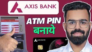 Axis Bank ATM Pin Generate Full Process