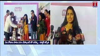 World IVF Day celebrations at Ferty9 Fertility Hospital Secunderabad  Dr. Jyoti  TNews