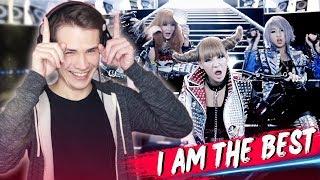 2NE1 - I AM THE BEST MV REACTIONРЕАКЦИЯ