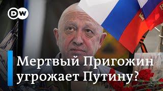 Пригожин угрожает Путину после смерти? Москва зачищает ЧВК Вагнер отзывая из Украины и Африки