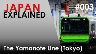 【Japan Explained】003 - The Yamanote Line Know all the stations in under 6 mins