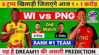 WI vs PNG Dream11 Prediction WI vs PNG Dream11 Team WI vs PNG Dream11 Prediction Today Match