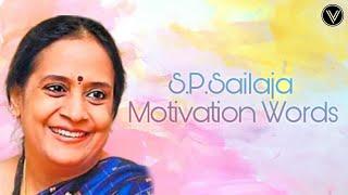 S.P.Sailaja Mam Valuable Words About Money...