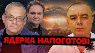 ЯКОВЕНКО  СВІТАН  МУСІЄНКО Лукашенкові ВІДДАЛИ НАКАЗ. Чи існує ЗАГРОЗА наступу на Сумщину?