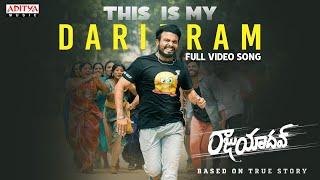 This Is My Daridram Full Video Song  Raju Yadav  Getup Srinu  Rahul Sipligunj Mangli