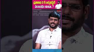 Director Murthy Shocking Comments #TeluguOne #Prathinidhi2 #NaraRohith #MurthyDevagupthapu #trending