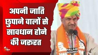 Madan Rathore का शपथ ग्रहण कार्यक्रम CP Joshi कर रहे सम्बोधित    BJP New President