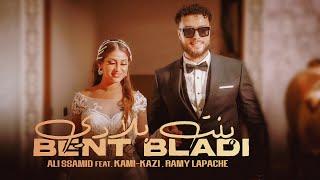 Ali Ssamid - BENT BLADI Ft Kami-Kazi  Ramy Lapache بنت بلادي Official Music Video