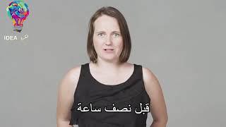 100 شخص يصفون آخر مرة مارسوا فيها الجنس مترجم  People describe the last time they had sex