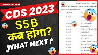 CDS 2023 RESULT OUT What Next? SSB Dates?