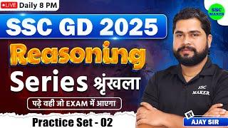 SSC GD 2025  SSC GD Series Reasoning Class #2  SSC GD Reasoning Practice Set by Ajay Sir