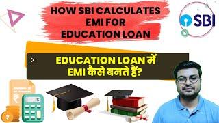 HOW BANK CALCULATES EMI FOR EDUCATION LOAN SBI STUDENT LOAN KI EMI KAISE BANATE HAIN