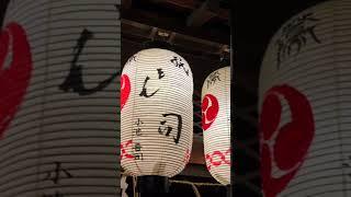 Kyotos Yasaka Shrine at Night #japan #kyoto #shrine