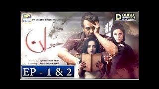 Haiwan Episode 1 & 2 - 10th October 2018 - ARY Digital Subtitle Eng