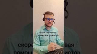 Скорая коучинговая помощь для гитаристов #прикол #обзоргитары #memes #шутки #шортс